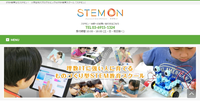 STEMON赤坂校